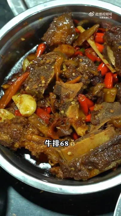 牛排