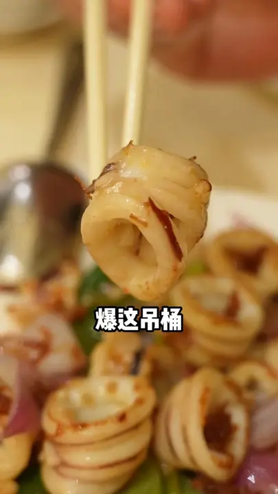 杨枝甘露
