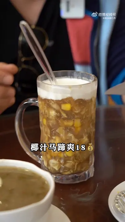 Coconut Juice Water Chestnut Drink