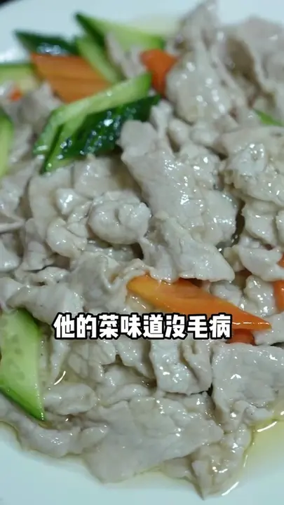 滑熘里脊