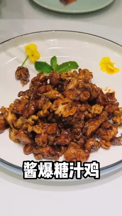 酱爆鸡丁