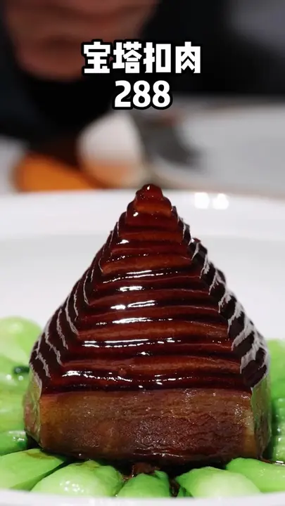 宝塔扣肉