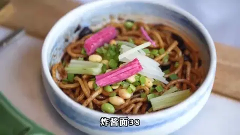 炸酱面