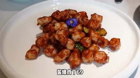 酱爆肉丁