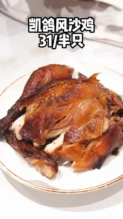 凯鸽风沙鸡
