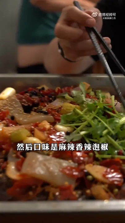 麻辣香辣泡椒烤鱼