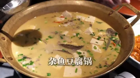 杂鱼豆腐锅