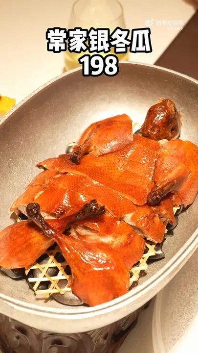 常家银冬瓜