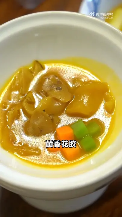 菌香花胶
