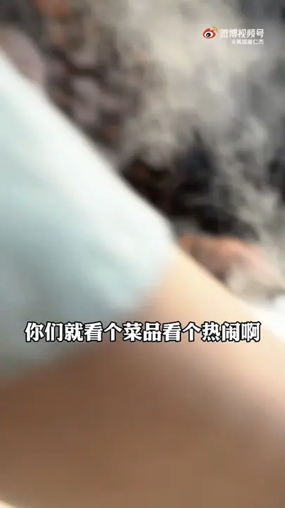 蔬菜刺身拼盘