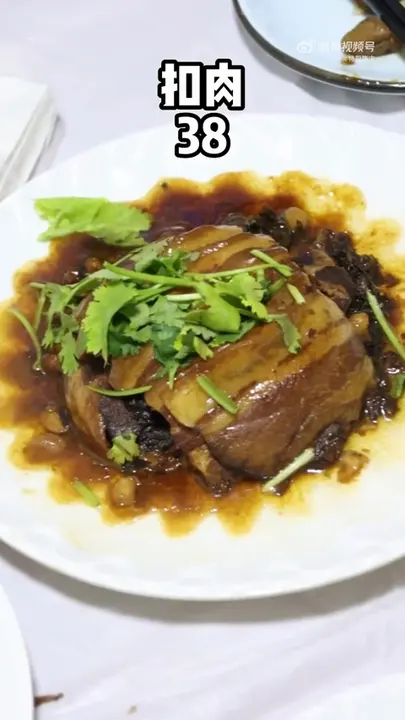 扣肉