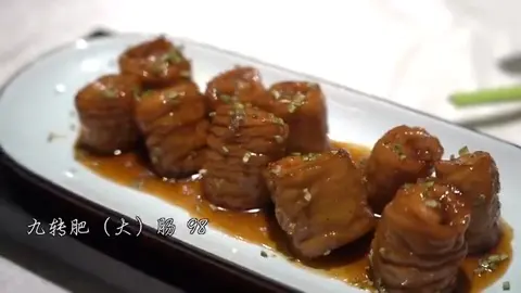 九转肥肠