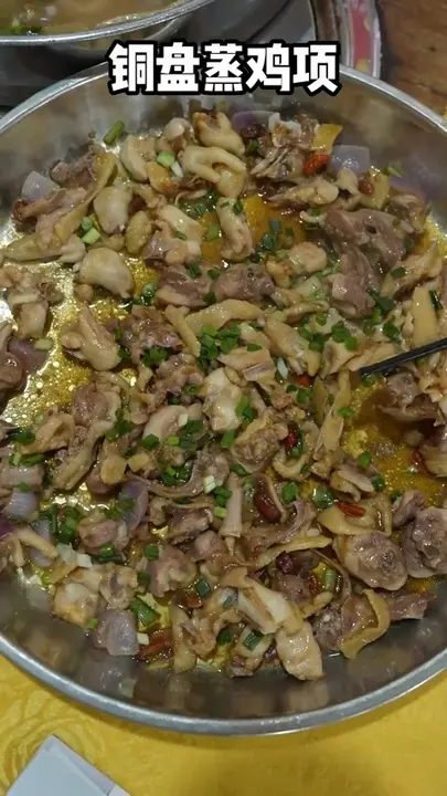 铜盘蒸鸡项