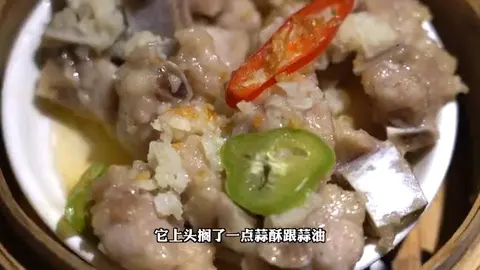 传统豉蒜蒸排骨烧卖
