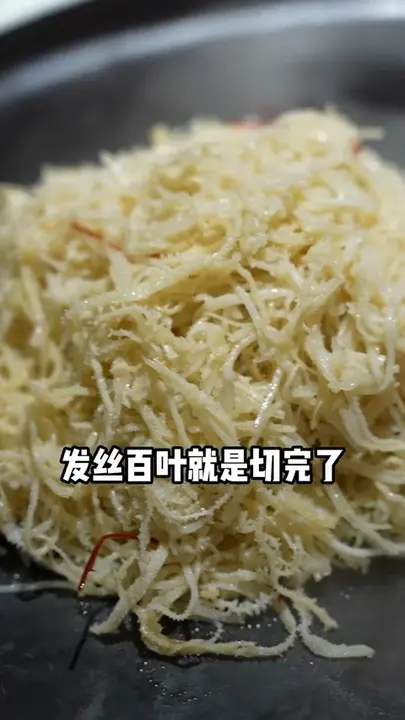 发丝百叶