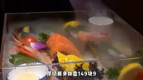 厚切刺身拼盘