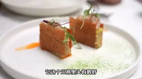 Solo特式三拼