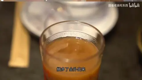 黑松沙士