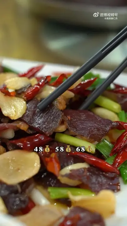 缅甸牛干巴