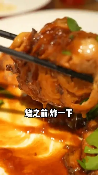 烧扒大肠