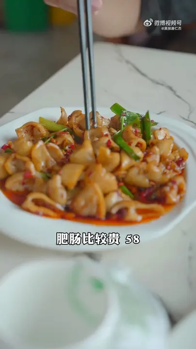 炒肥肠