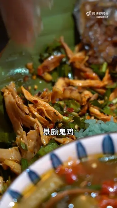 景颇鬼鸡