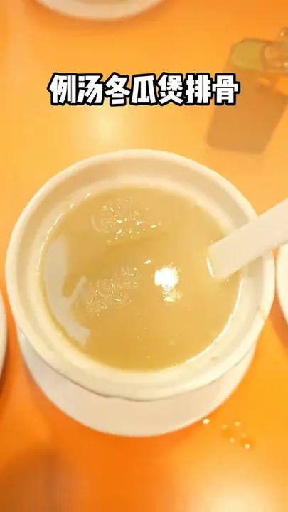 例汤冬瓜煲排骨