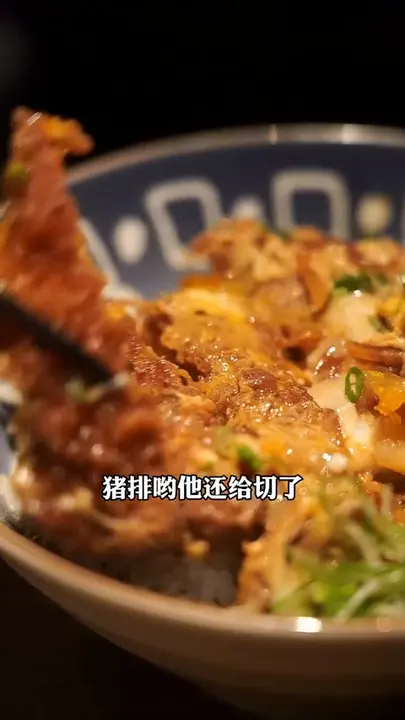 卡素猪排饭