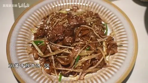 XO酱干炒牛河