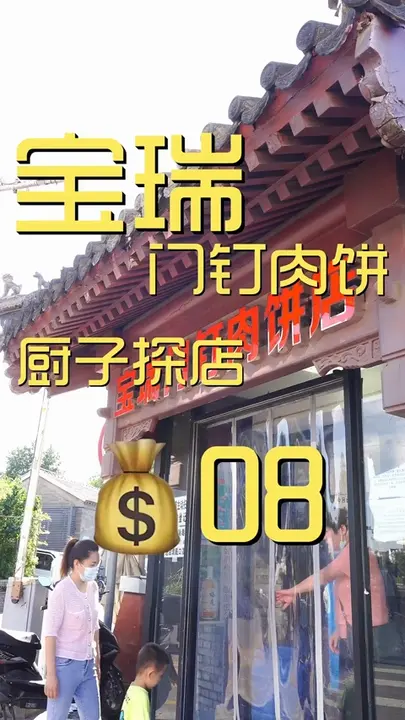 小米粥