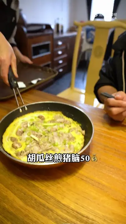 胡瓜丝煎猪脑