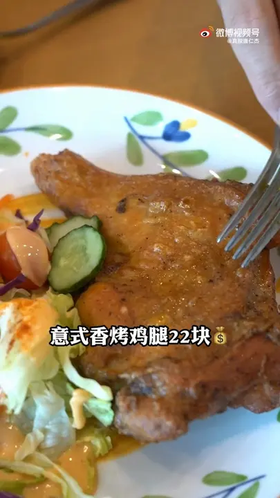 意式香烤鸡腿