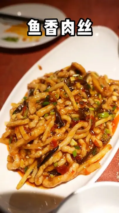 鱼香肉丝