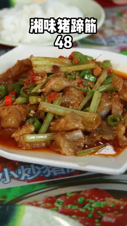 湘味猪蹄筋