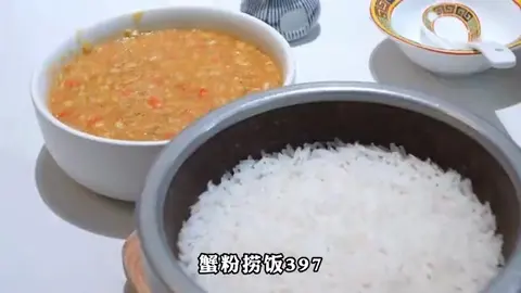 蟹粉捞饭