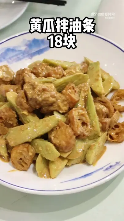 黄瓜拌油条