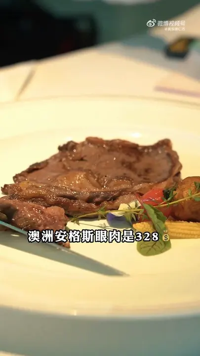 澳洲安格斯眼肉