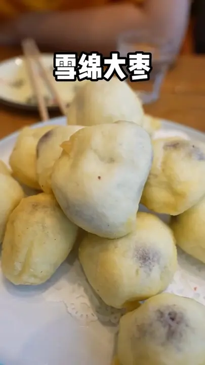 雪绵大枣