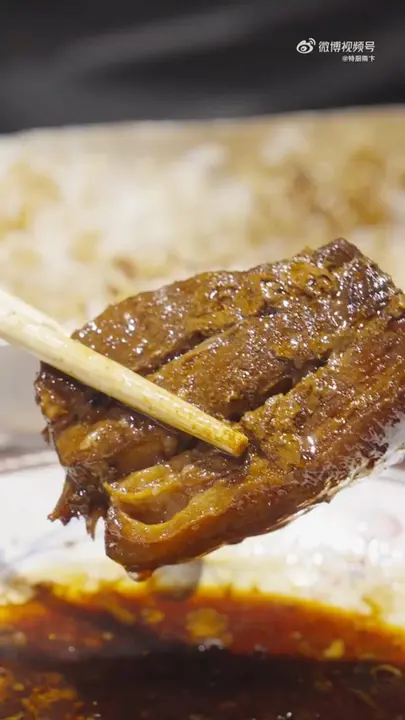 牛肉汤