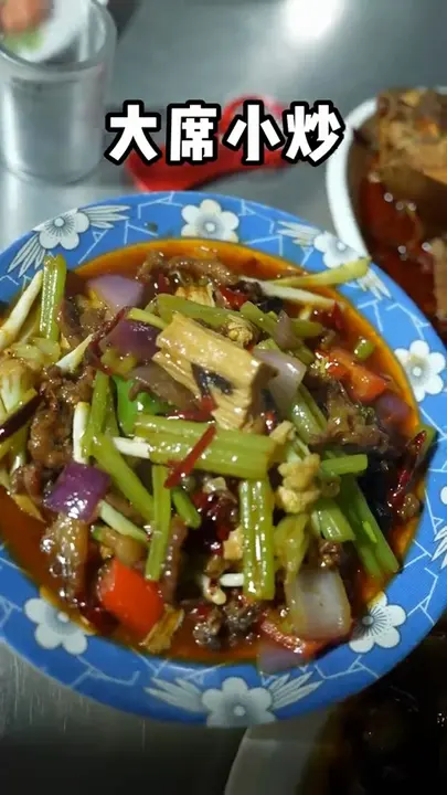 大席小炒
