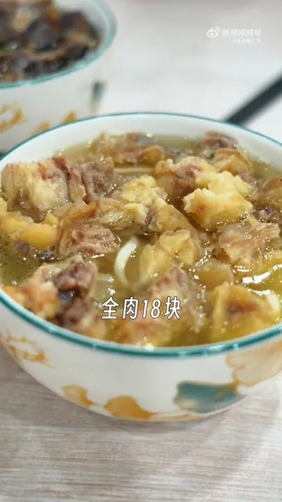 干肉面(小碗全肉)