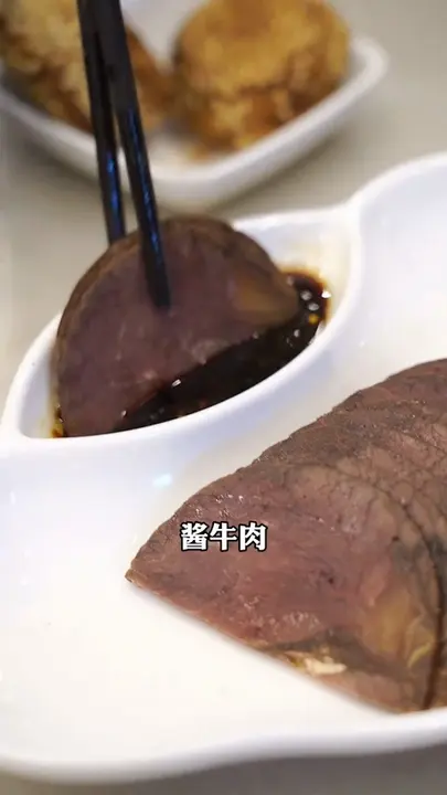 酱牛肉