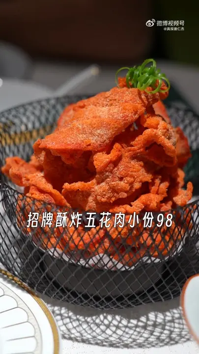 招牌酥炸五花肉小份