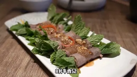 八片牛肉