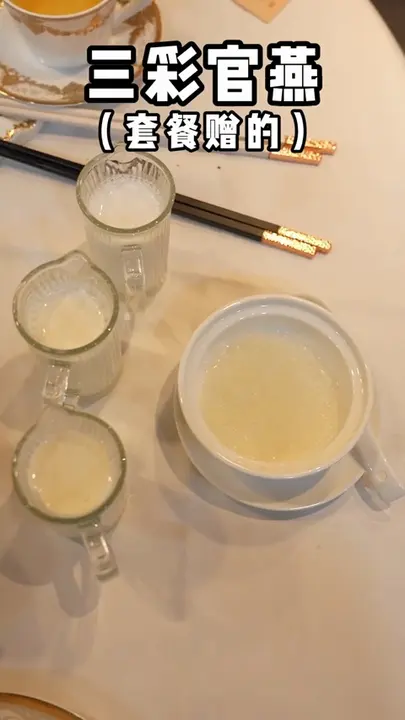 三彩官燕