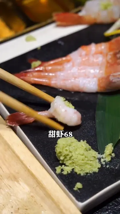 甜虾