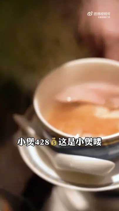 Sour Radish Spring Bamboo Shoots Stewed Pork Stomach