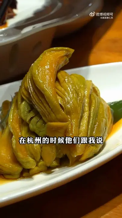 佛手瓜