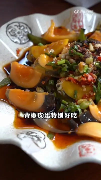 春卷