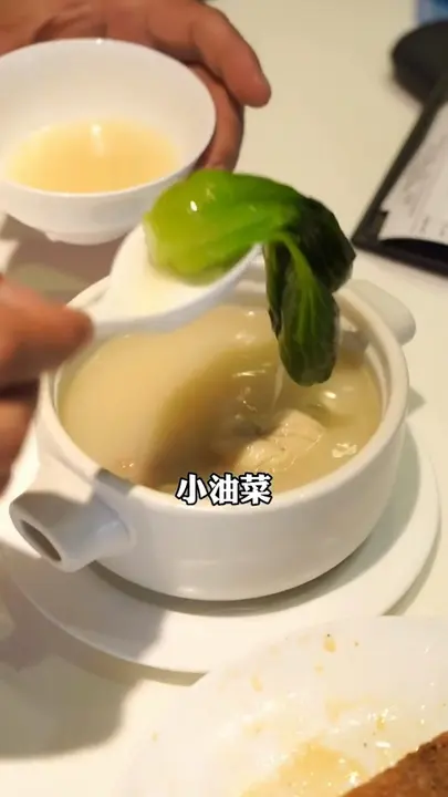 腌笃鲜